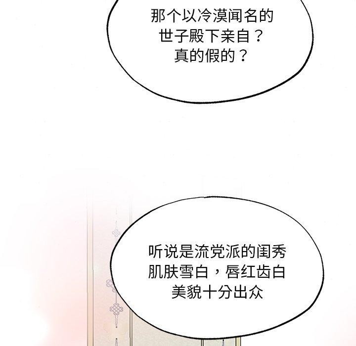 115P - 狂眼
