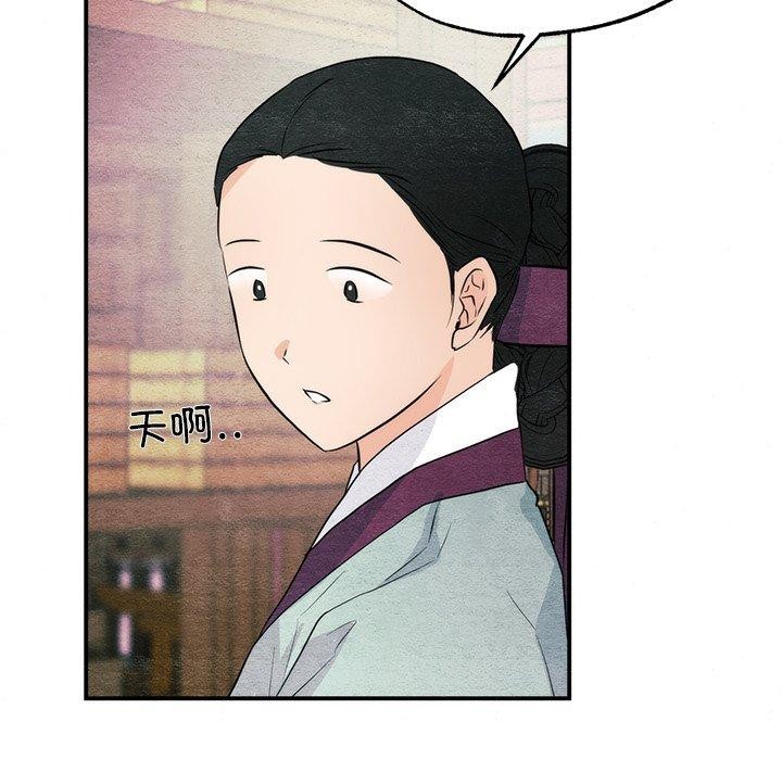 118P - 狂眼