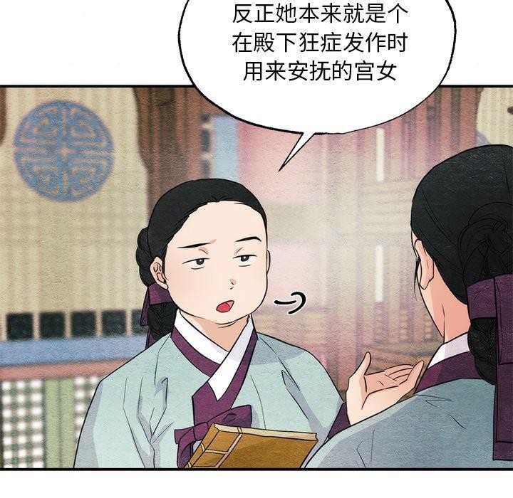 120P - 狂眼