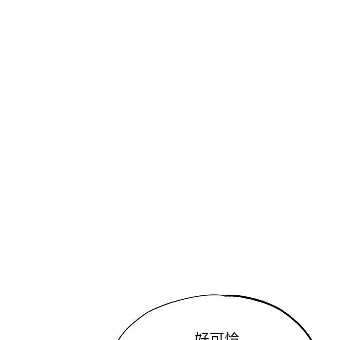 121P - 狂眼