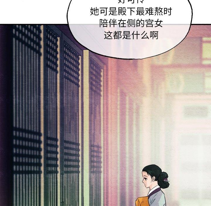 122P - 狂眼