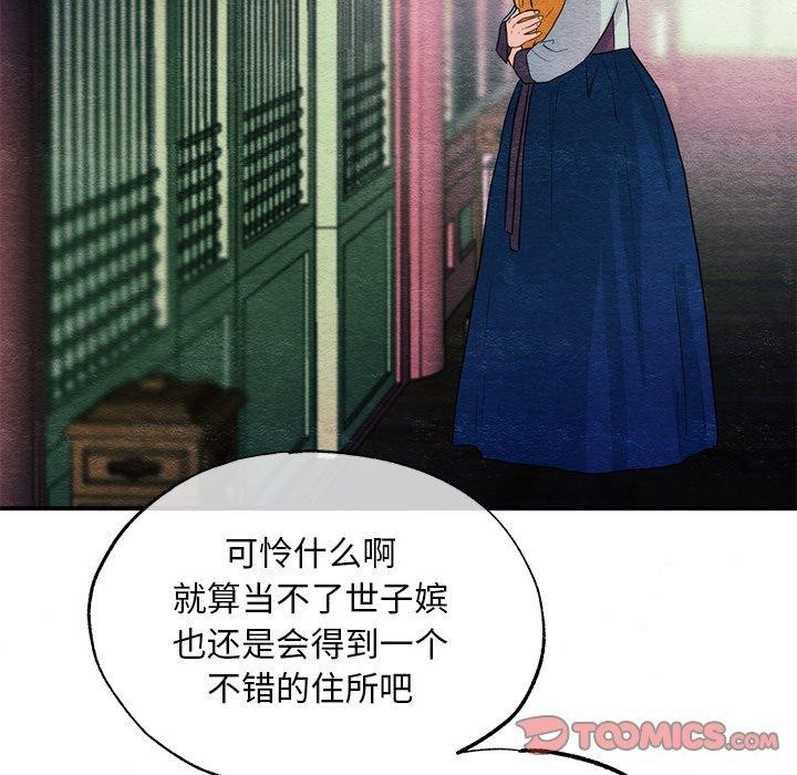 123P - 狂眼