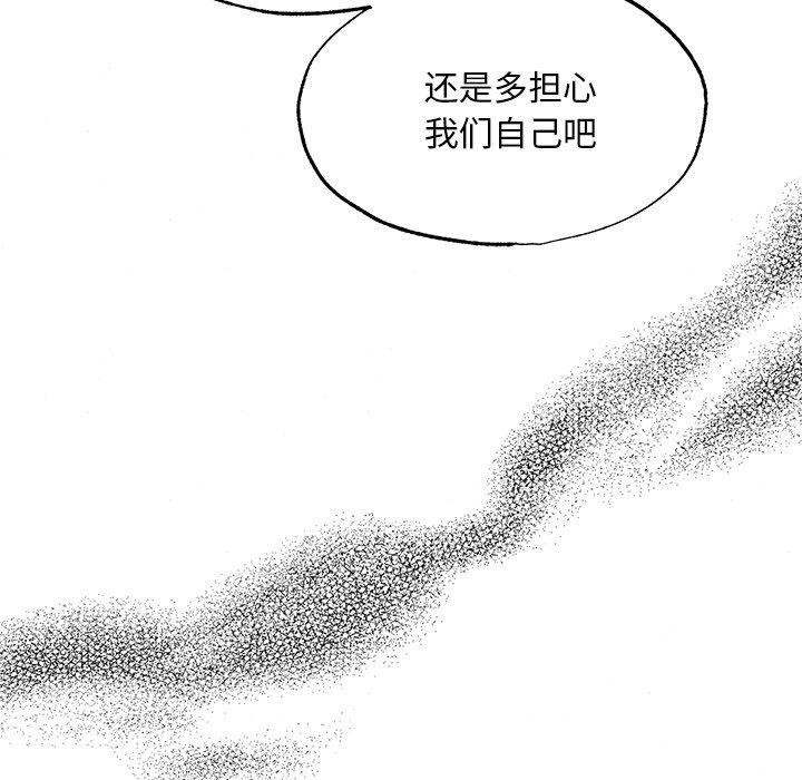 124P - 狂眼