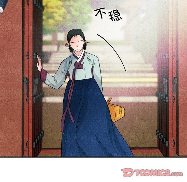 15P - 狂眼