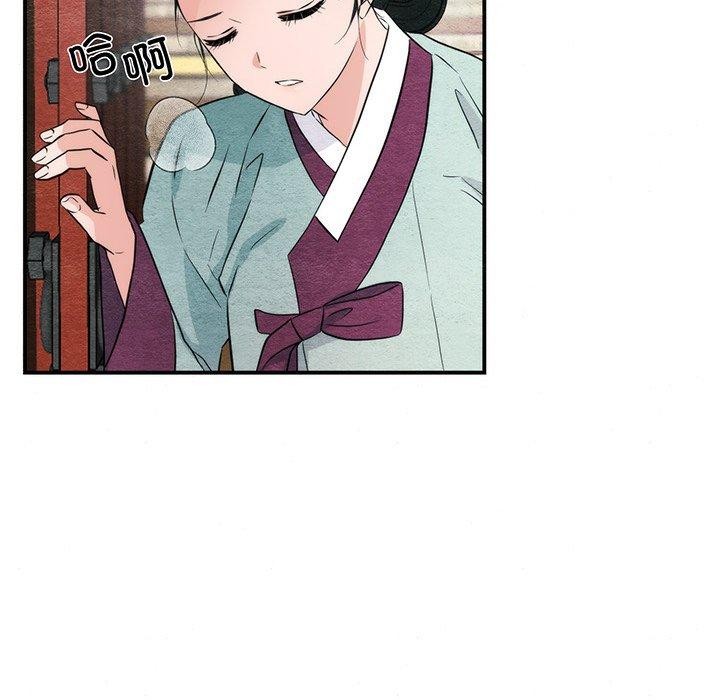 18P - 狂眼