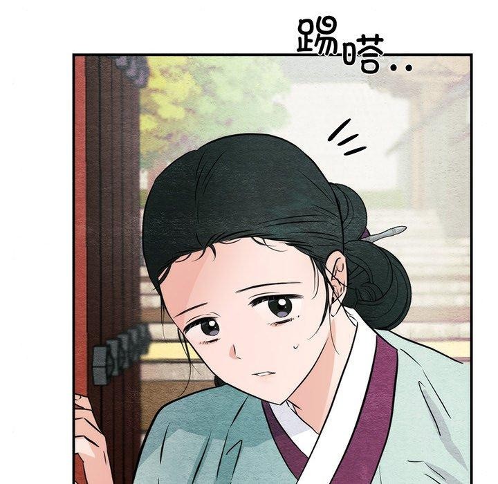 19P - 狂眼