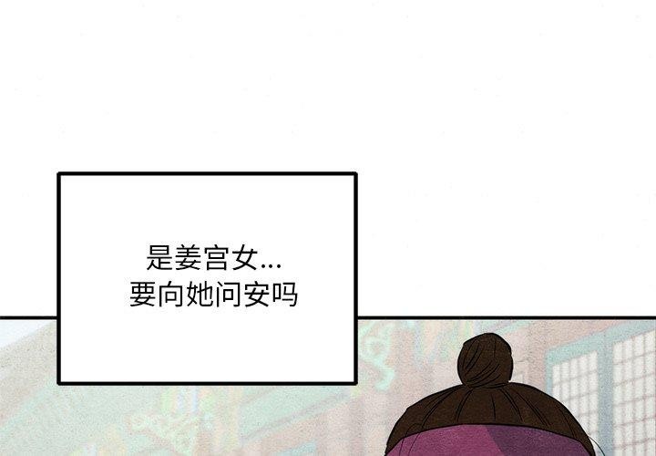 1P - 狂眼