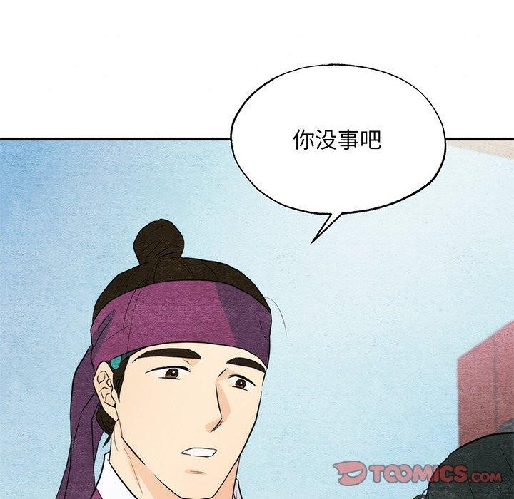 21P - 狂眼