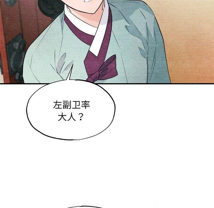 26P - 狂眼