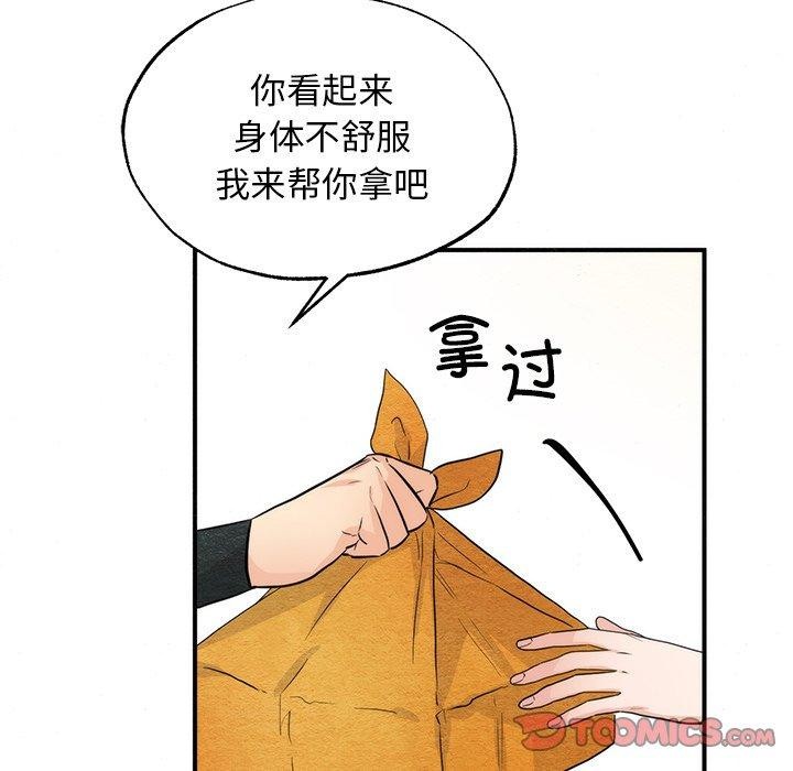 27P - 狂眼