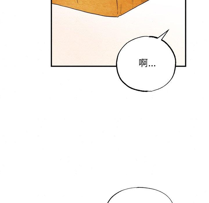 28P - 狂眼