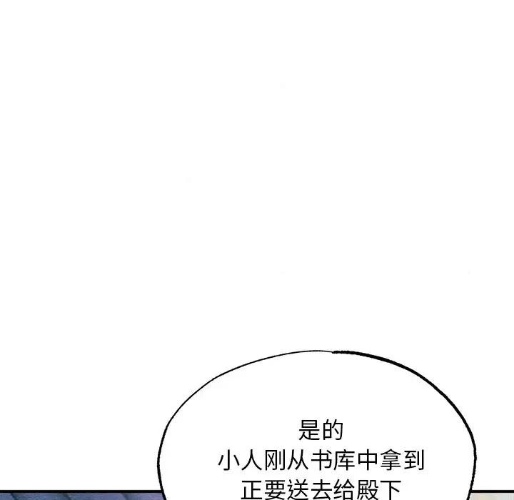 30P - 狂眼