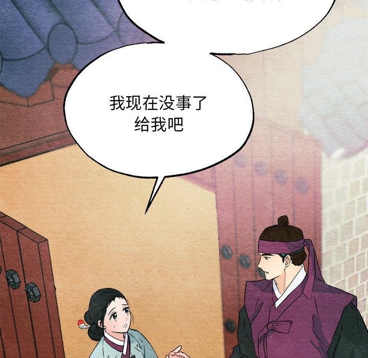 31P - 狂眼