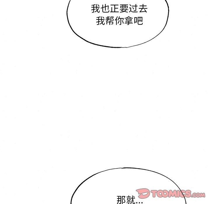 33P - 狂眼