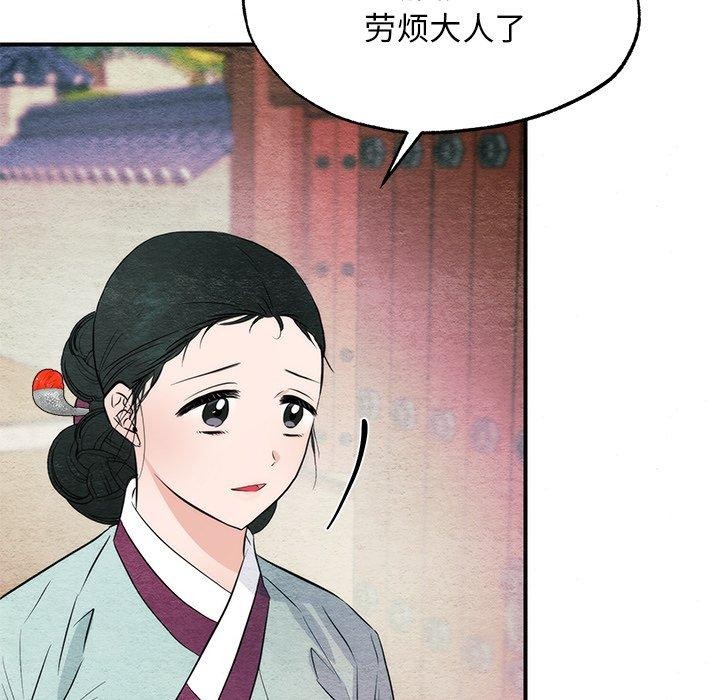 34P - 狂眼