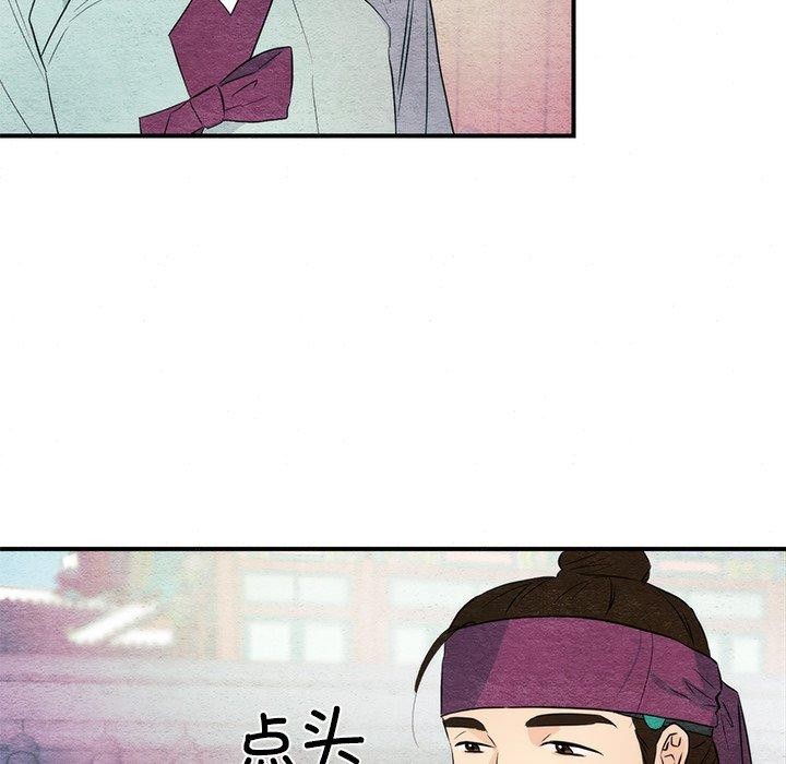 35P - 狂眼