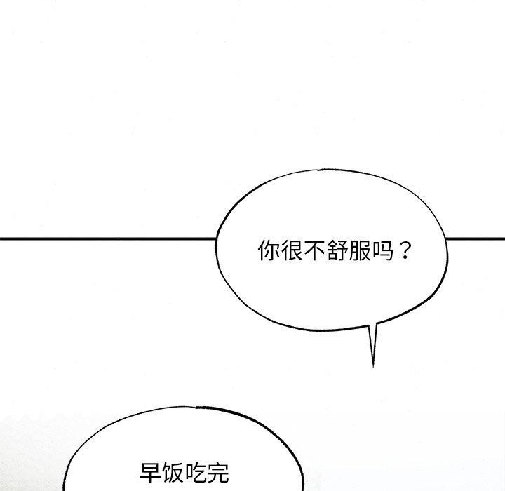 41P - 狂眼