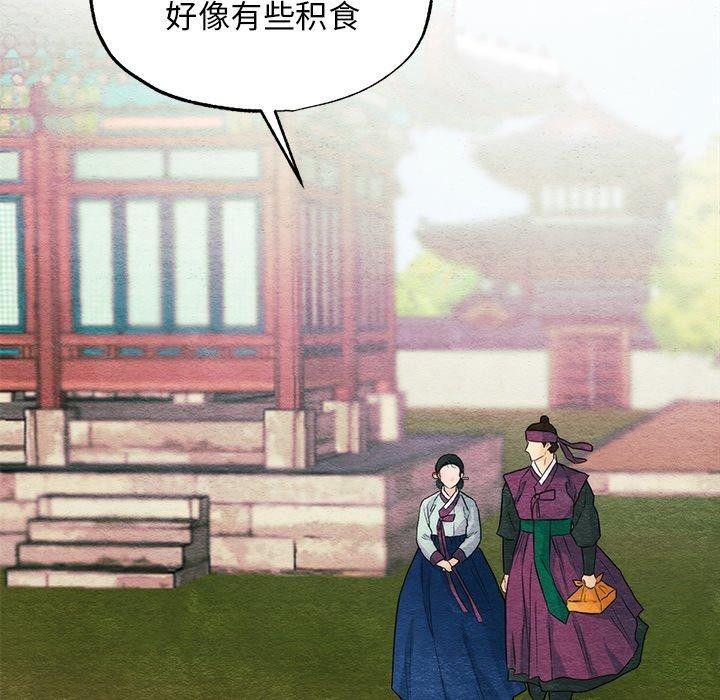 42P - 狂眼