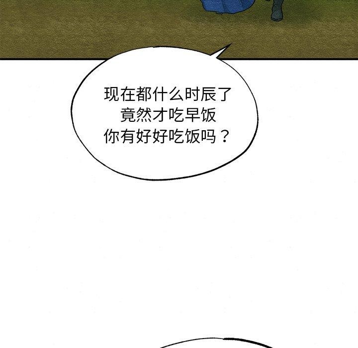 43P - 狂眼