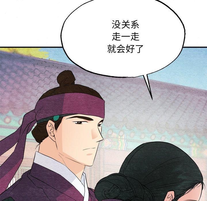 44P - 狂眼