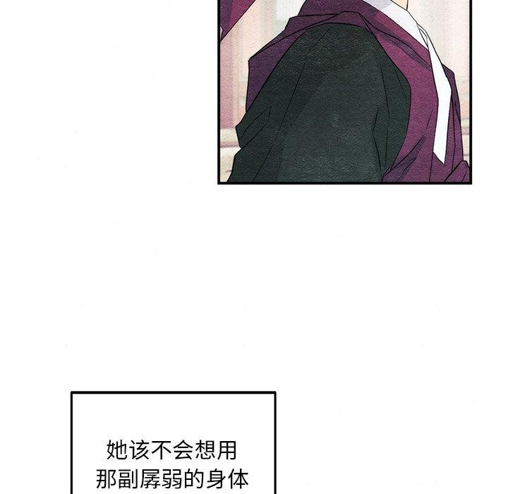 49P - 狂眼