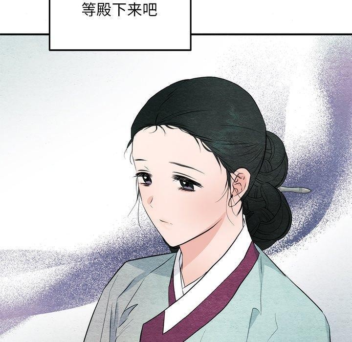 50P - 狂眼