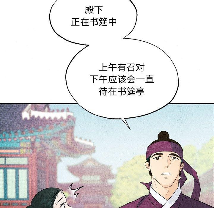 52P - 狂眼