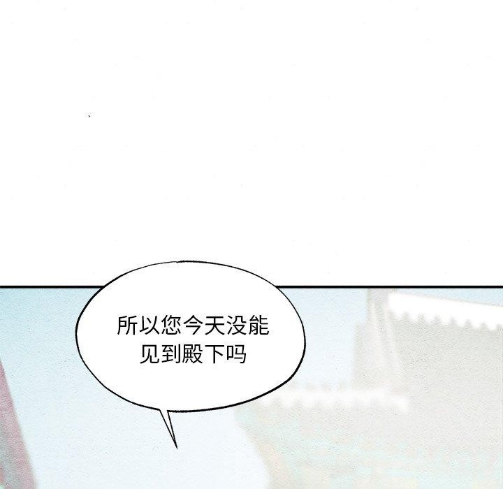 54P - 狂眼