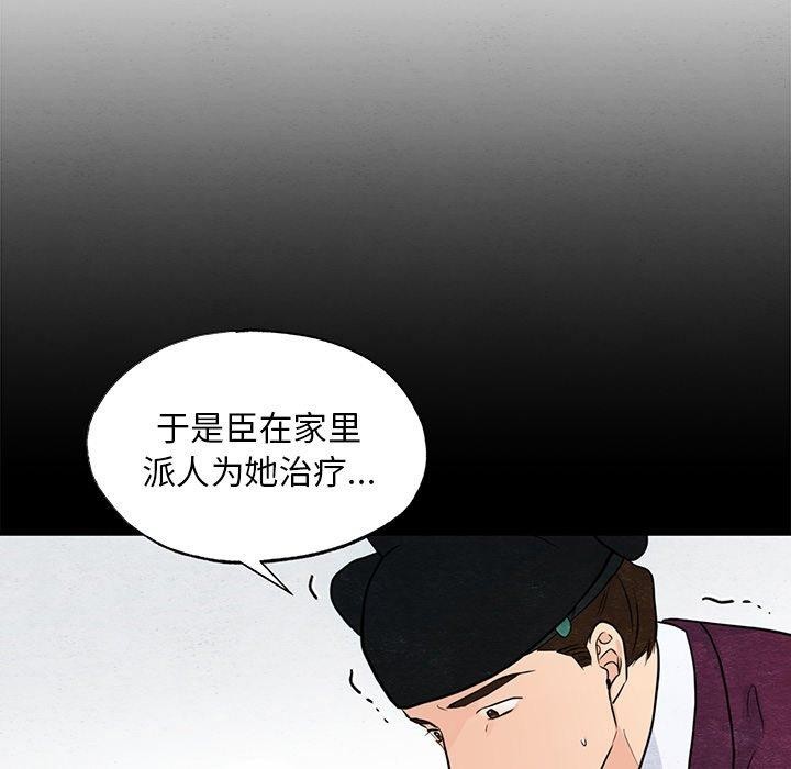 5P - 狂眼