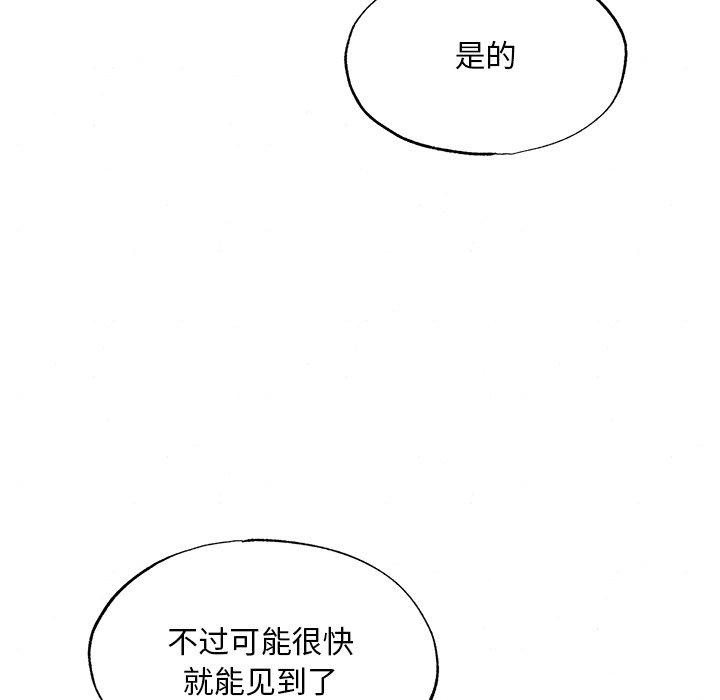 56P - 狂眼