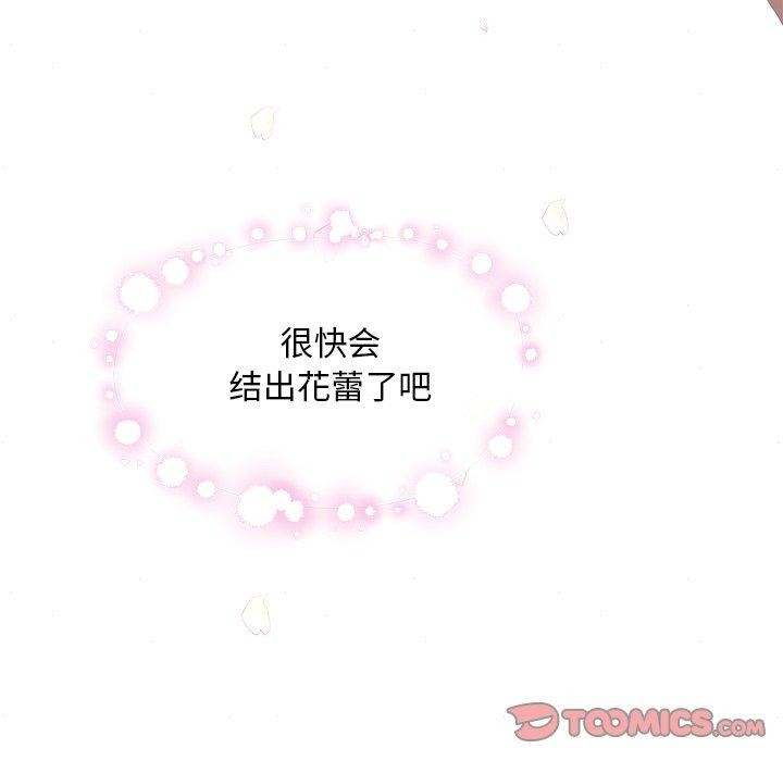 69P - 狂眼