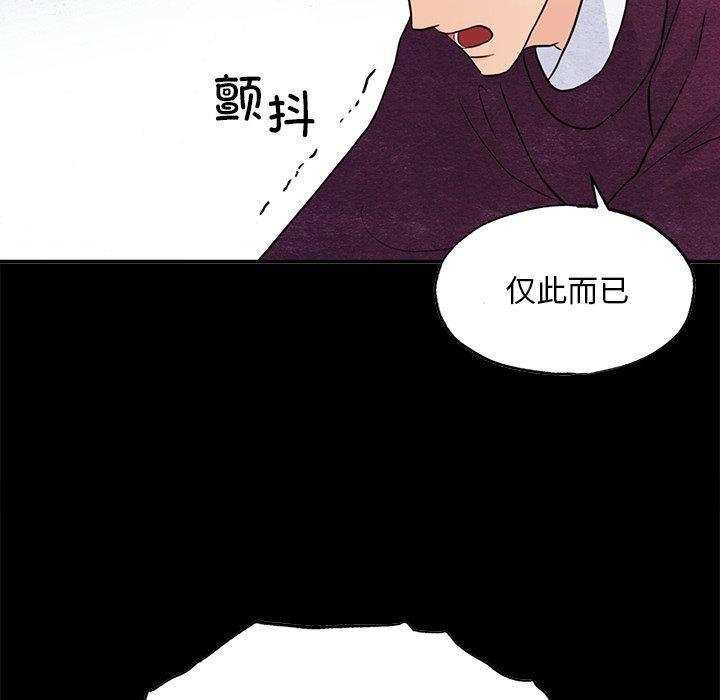6P - 狂眼