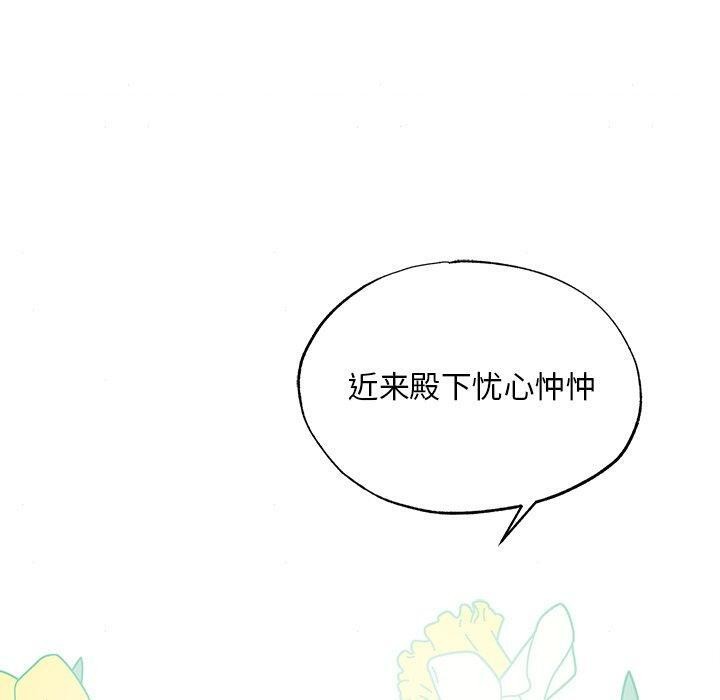 70P - 狂眼