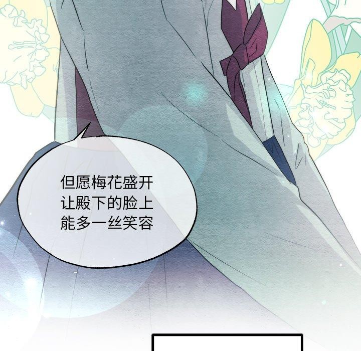 72P - 狂眼