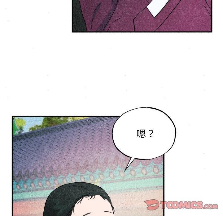 75P - 狂眼
