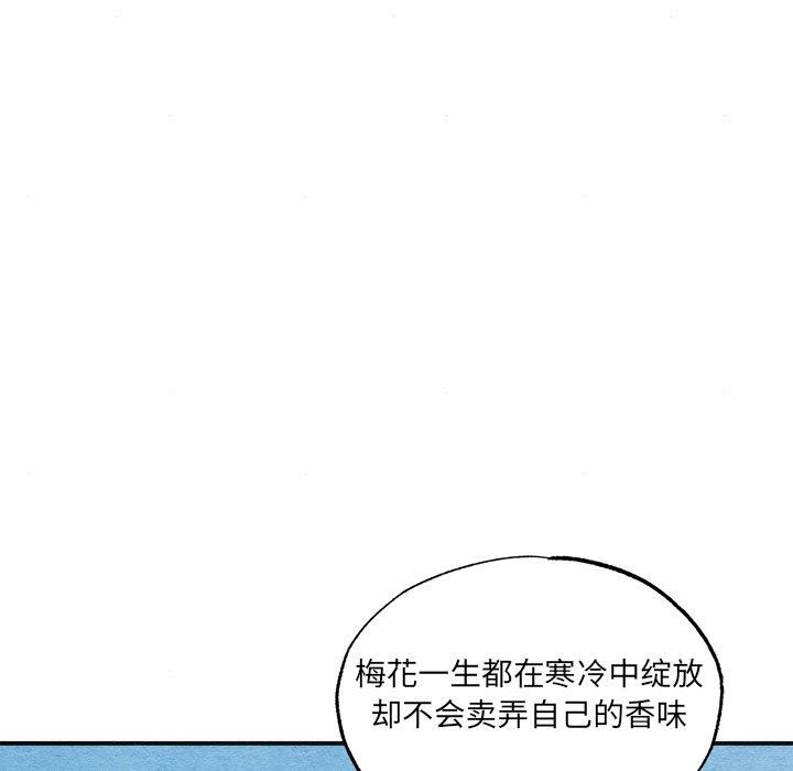 77P - 狂眼