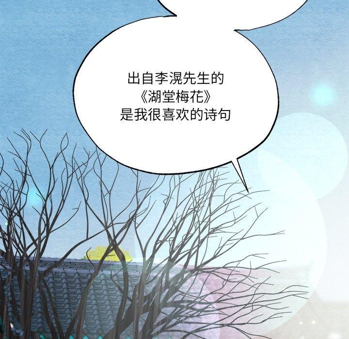 78P - 狂眼