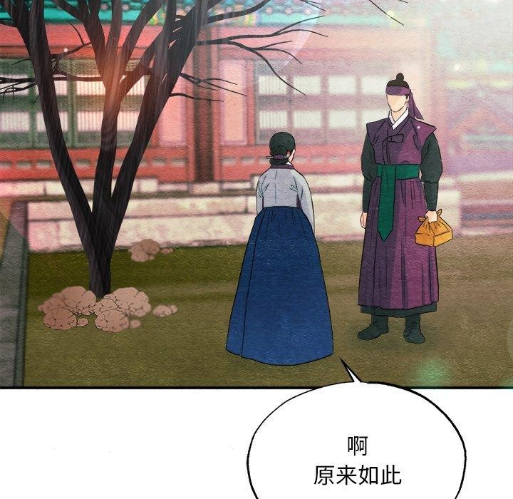 79P - 狂眼