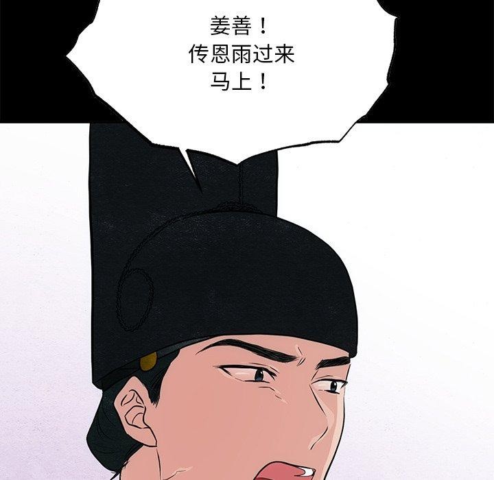 7P - 狂眼