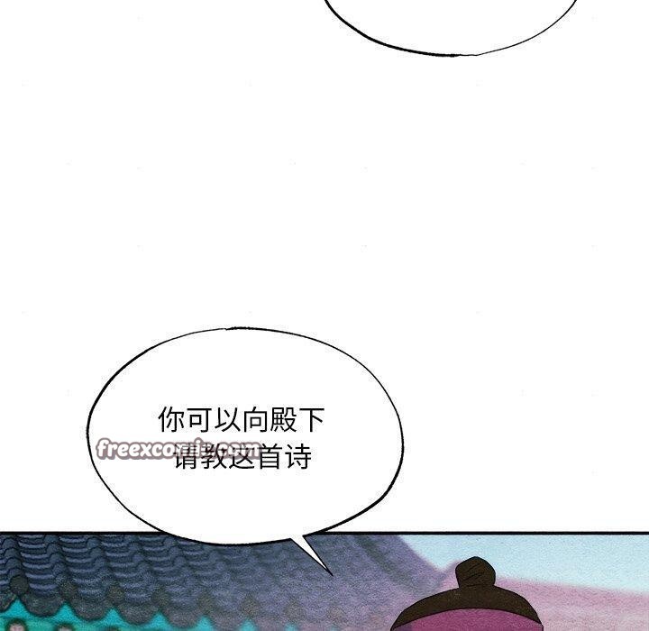 80P - 狂眼