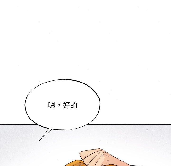 83P - 狂眼
