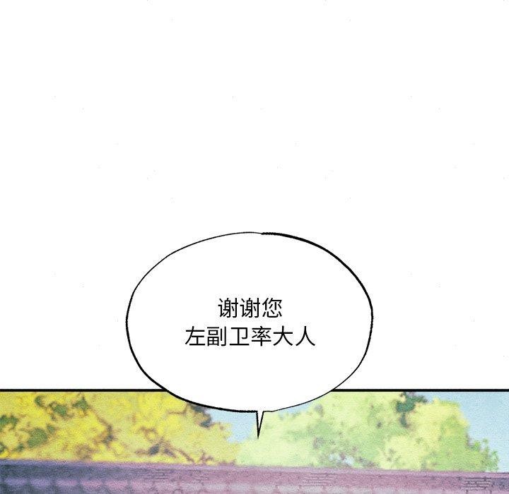 85P - 狂眼