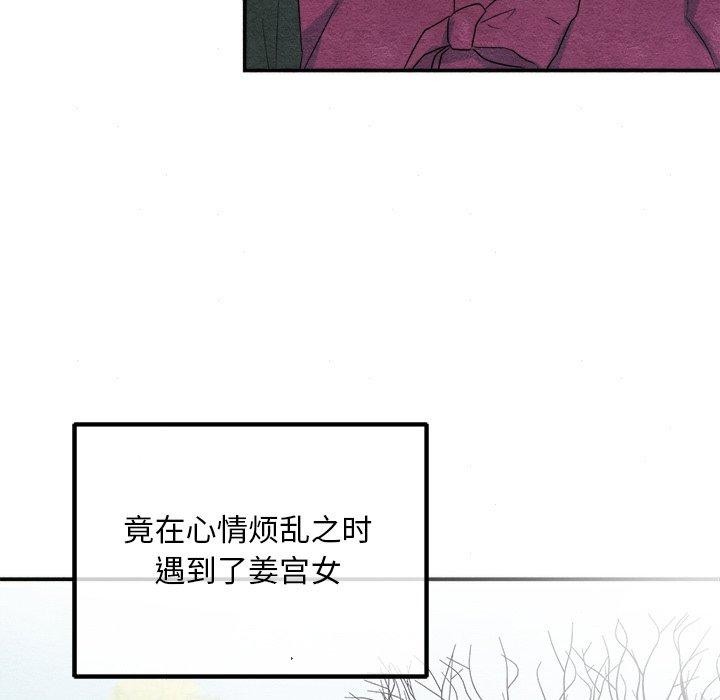 89P - 狂眼