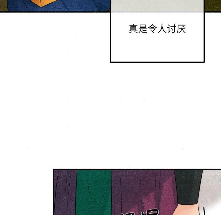 91P - 狂眼
