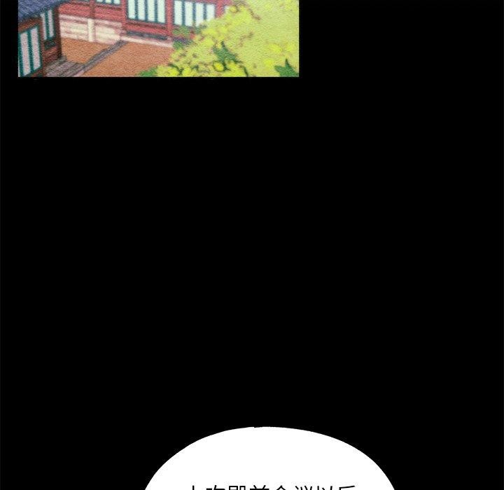 94P - 狂眼