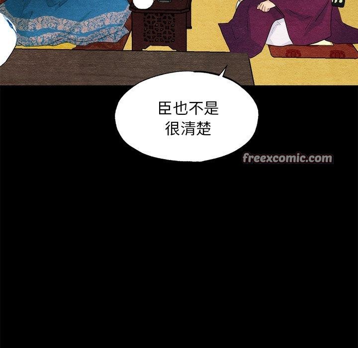 96P - 狂眼
