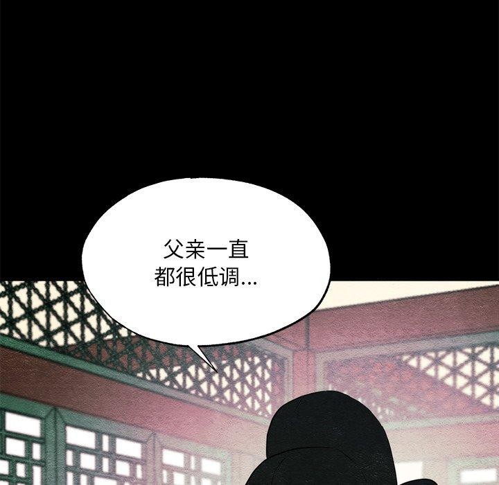 97P - 狂眼