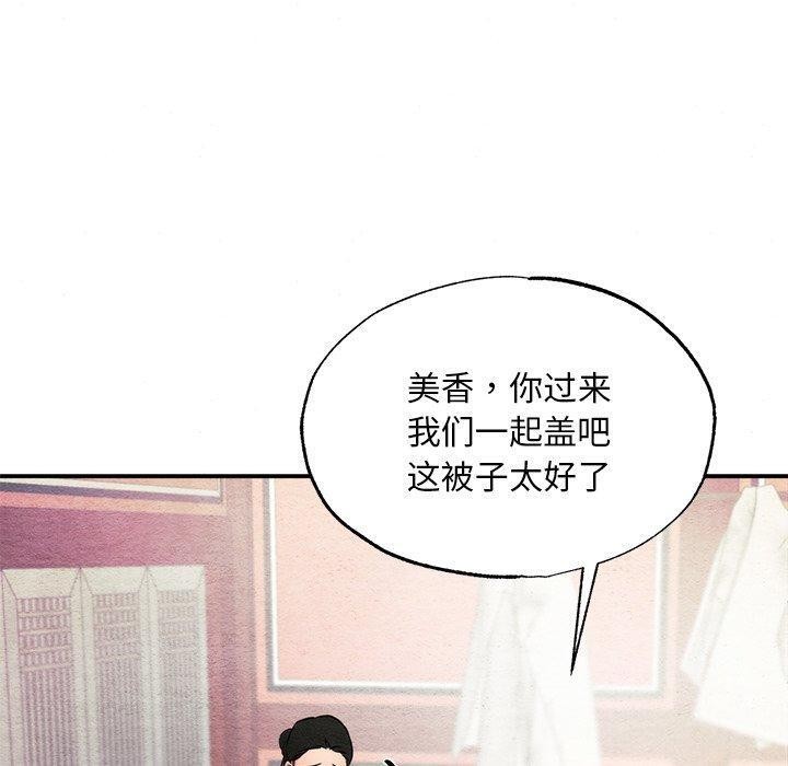 100P - 狂眼