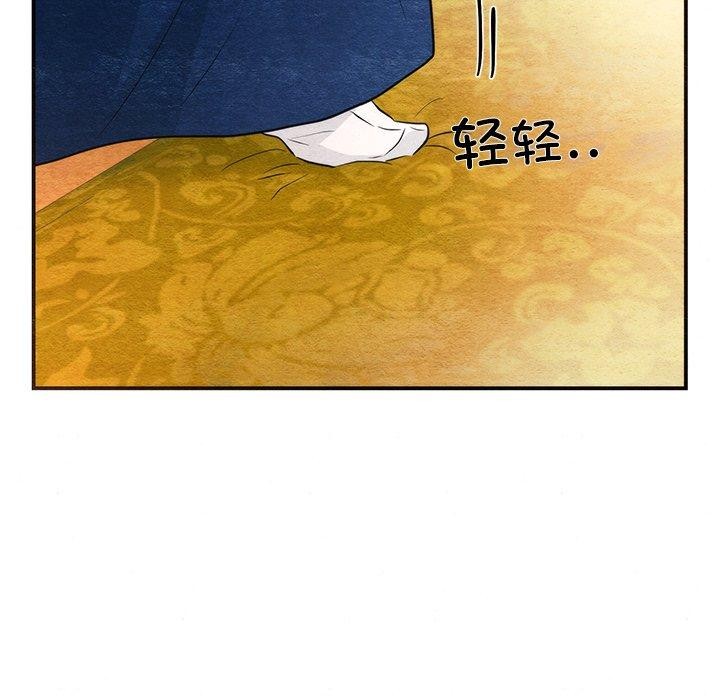 104P - 狂眼