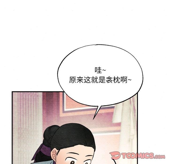 105P - 狂眼